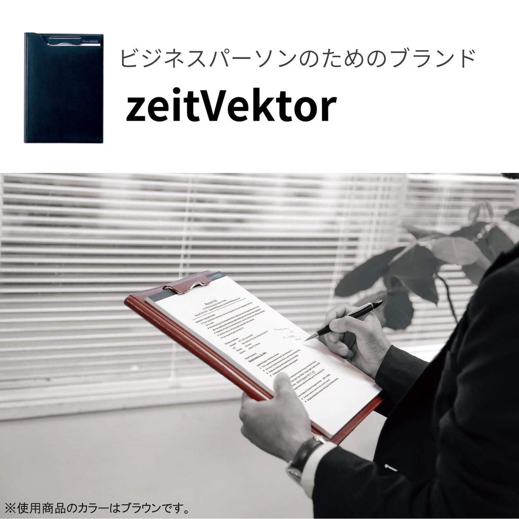 Raymay Fujii Clip File ZeitVektor A4 Leather Navy ZVF654K