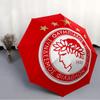 Olympiacos F.C Fashionable Automatic Opening/Closing Folding Umbrella. Portable and Foldable, Ideal for Gift, Travel, and Daily Use.