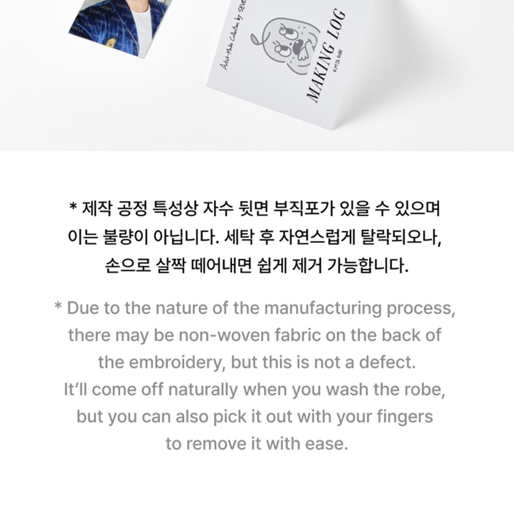 Seventeen Автор: SVT [MINGYU] Халат