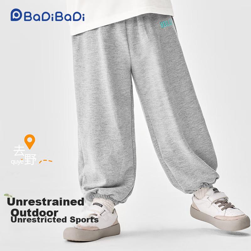 Badibadi Spring And Autumn Infant And Toddler Sweatpants, Boys And Girls Baby Casual Comfortable Breathable Long Pants, Gray Hello, Size 110