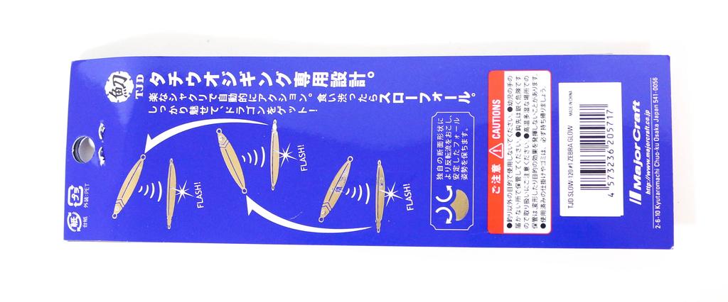 Major Craft Джиг-джиг металлический Jigpara TJD-SLOW 120 грамм 001 (5717)