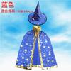Halloween Cape Five-star Cape Children's Ball Bronzing Witch Cape Prop Cape Pumpkin Bag