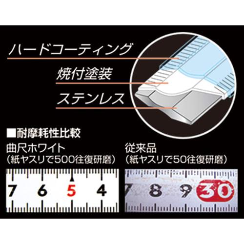 Shinwa Sokutei Curved Ruler, Same Thickness, White, 50cm/1 Shaku 5 Sun, Dual Graduations, Masterpiece, 11109