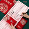 Свадебная гостевая книга: Креативная регистрация и денежный свадебный реестр