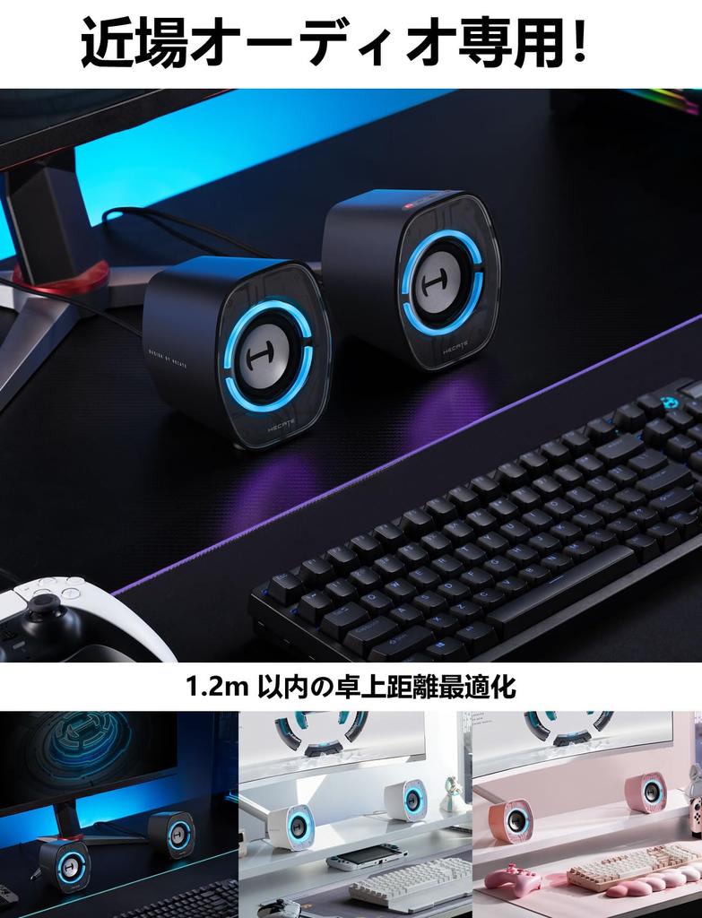 Компьютерные колонки Edifier G1000 II RGB Компактные настольные игровые колонки Совместимость с сериями PS5 AUX Беспроводное и проводное подключение 3 режима эквалайзера для ConneX