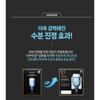 JMsolution - Набор масок Water Luminous S.O.S Ringer Mask Set Premium