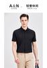 [Light luxury and simplicity] Summer Short-Sleeved Shirt with Mulberry Silk for Men