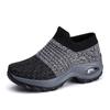 Popular Large Size Women's Shoes Air Cushion Flying Woven Sneakers Overalls Fashion Rocking Shoes Casual Shoes Socks Shoes