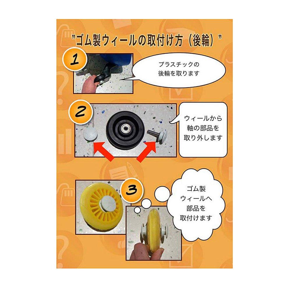 RANGS Плазмакар Запасные резиновые колеса 4 шт.