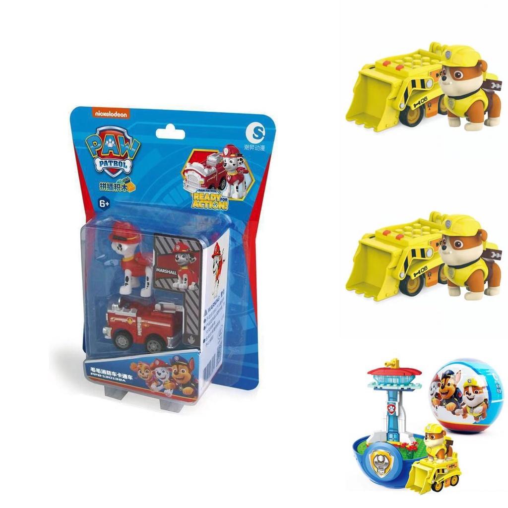 Paw Patrol Pullback Car Toys With Building Blocks For Kids**