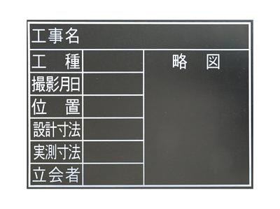 Shinwa Sokutei Вода 8 45 x 60 78230 Доска, Деревянная, Устойчивая, TF, Предметы, Горизонтальный, см,