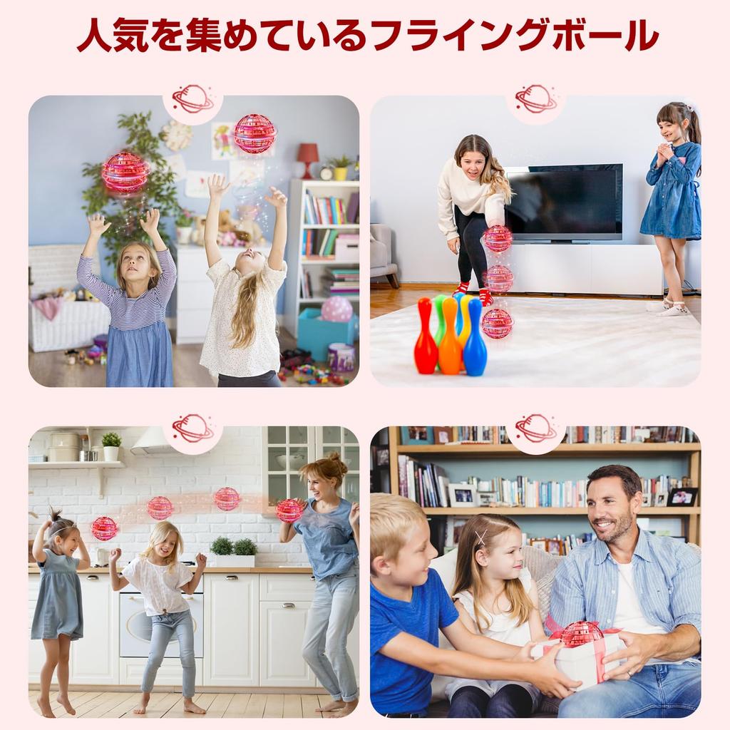 Гимама Летающий Шар Гиро Летающий Шар Игрушка НЛО Игрушка Бумеранг Спиннер со Светодиодными Огнями, Популярный Рождественский Подарок (красный)