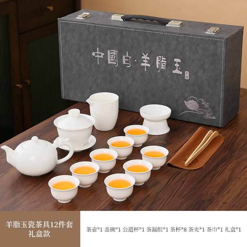 High-end suet jade white porcelain set, kung fu tea set, cover bowl travel set, company gifts can be added to customers