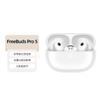 Huawei Беспроводные наушники FreeBuds Pro 5 с шумоподавлением