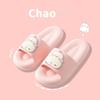 Женские милые тапочки для ванной 2024 года, летняя новая мода, мягкая подошва, удобные универсальные домашние повседневные пляжные сандалии