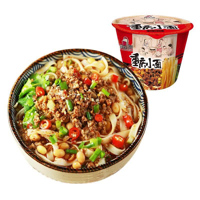 Gu Da Sao Instant Chongqing Noodles (Mala Flavor)