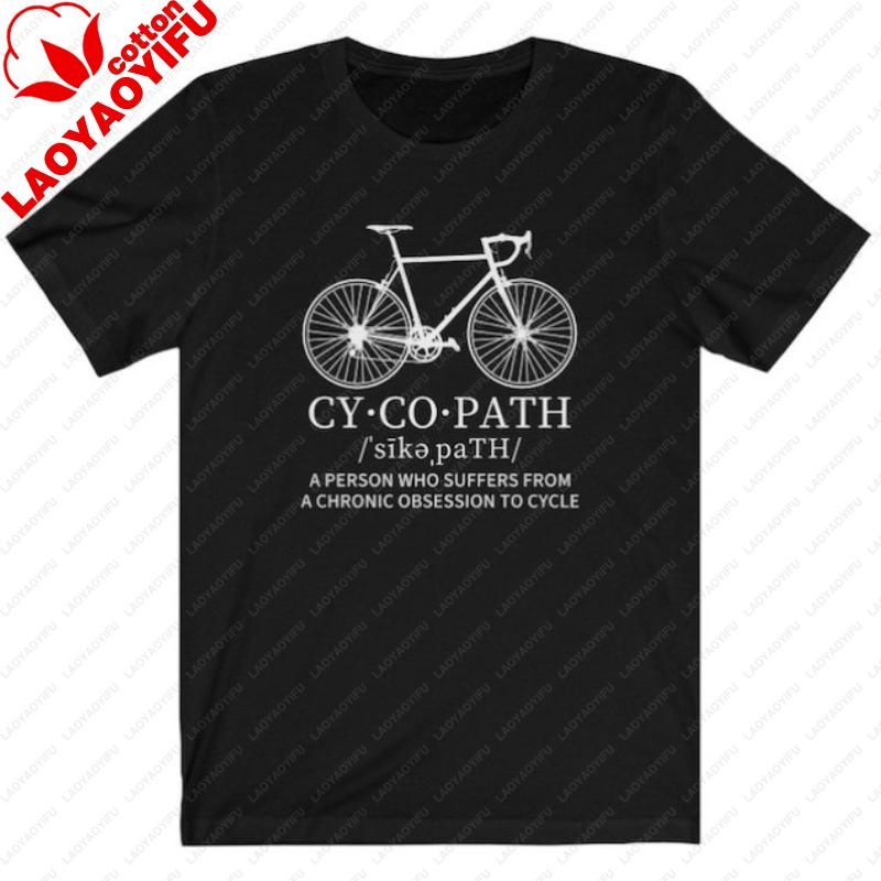 Cycopath Смешная футболка для велоспорта Унисекс Женская велофутболка Одежда для велосипедиста Подарок велосипедисту Велосипедная футболка Унисекс с коротким рукавом