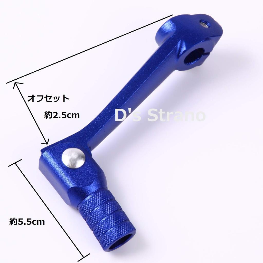 D's Strano Shift Pedal, Change Pedal, Shift Lever, Universal Foldable, for Motorcycles, Custom Dress-Up (Black or Silver)