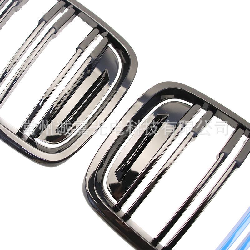 BMW 6 Series GT G32 Double-Line Tri-Color Grille & Bright Tri-Color Front Grille for Modification