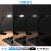 LUTW Desk Light LED Stand Light Energy Saving USB Powered 3 Level Dimming Bright Desk Light Daylight White 5W 450lm Brightness Adjustment Flexible Arm