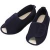Tokutake Sangyo Ayumi Quick Magic Open Nursing Shoes for Indoor Use In Facilities and Hospitals, Foot Circumference 3E, Both Feet (Old Model), Navy, S