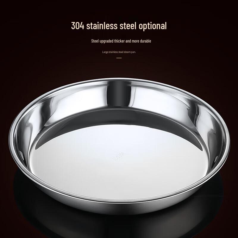 Сервировочная тарелка Lijia Kitchenware, круглая, из нержавеющей стали, 30 см
