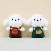 Cute Strap Dog Plush Keychain Soft Pp Cotton Stuffed Animal Doll 12cm