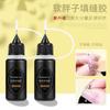 Nail Art Soft Fat Edge Banding Glue Leave-In Caulking Glue Sticky Diamond Glue Nail Art Shop Special Nail Glue