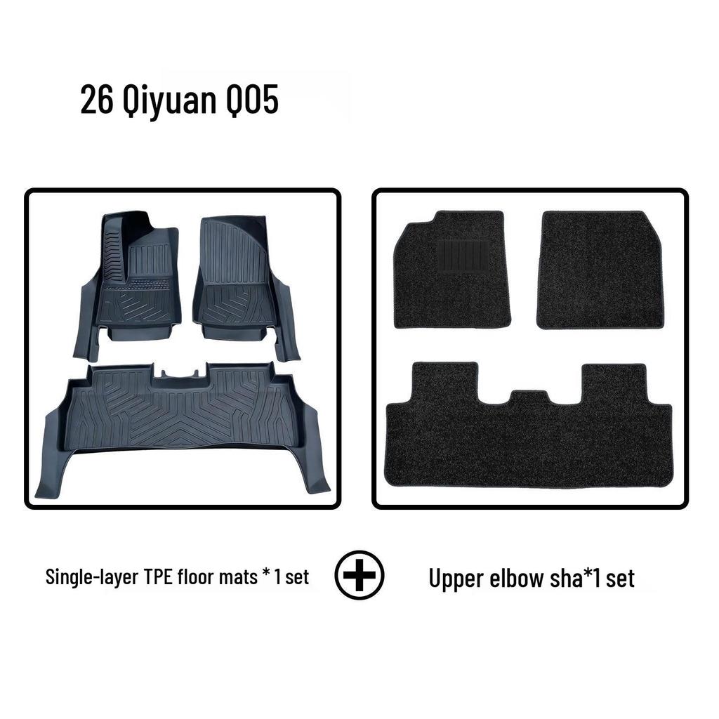 Без запаха ТПЭ Коврики на пол с защитой порога для Changan Qiyuan Q05. Экологически чистый.