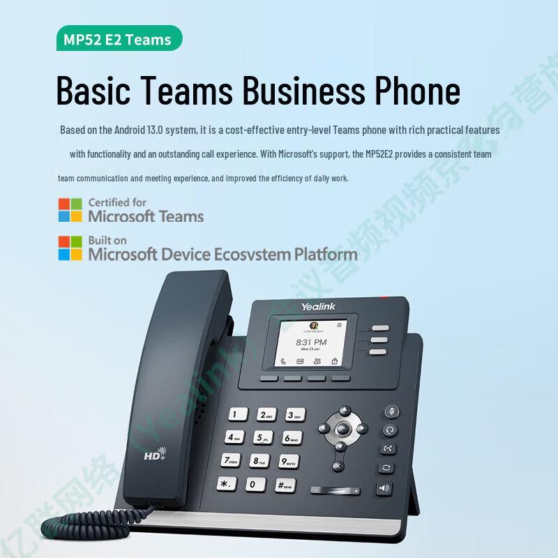 Yealink MP52 E2 Teams Smart IP Conference Phone (CN version)