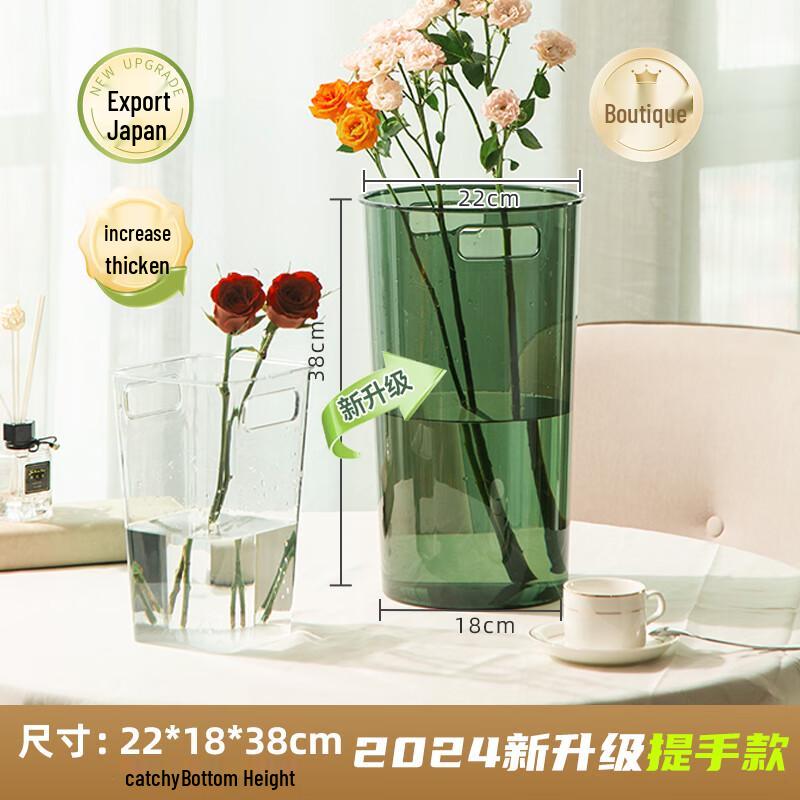 Upgraded Portable Acrylic Flower Bucket Vase