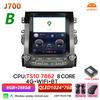 Автомагнитола Android16 для Chevrolet Malibu 8 2012 2013 2014 2015 Ярко-черная Мультимедиа GPS-Навигация Carplay Авто BT Стерео DSP