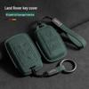 Чехол для ключа Land Rover Jaguar: Range Rover Sport, Velar, Evoque, Discovery 4, Freelander