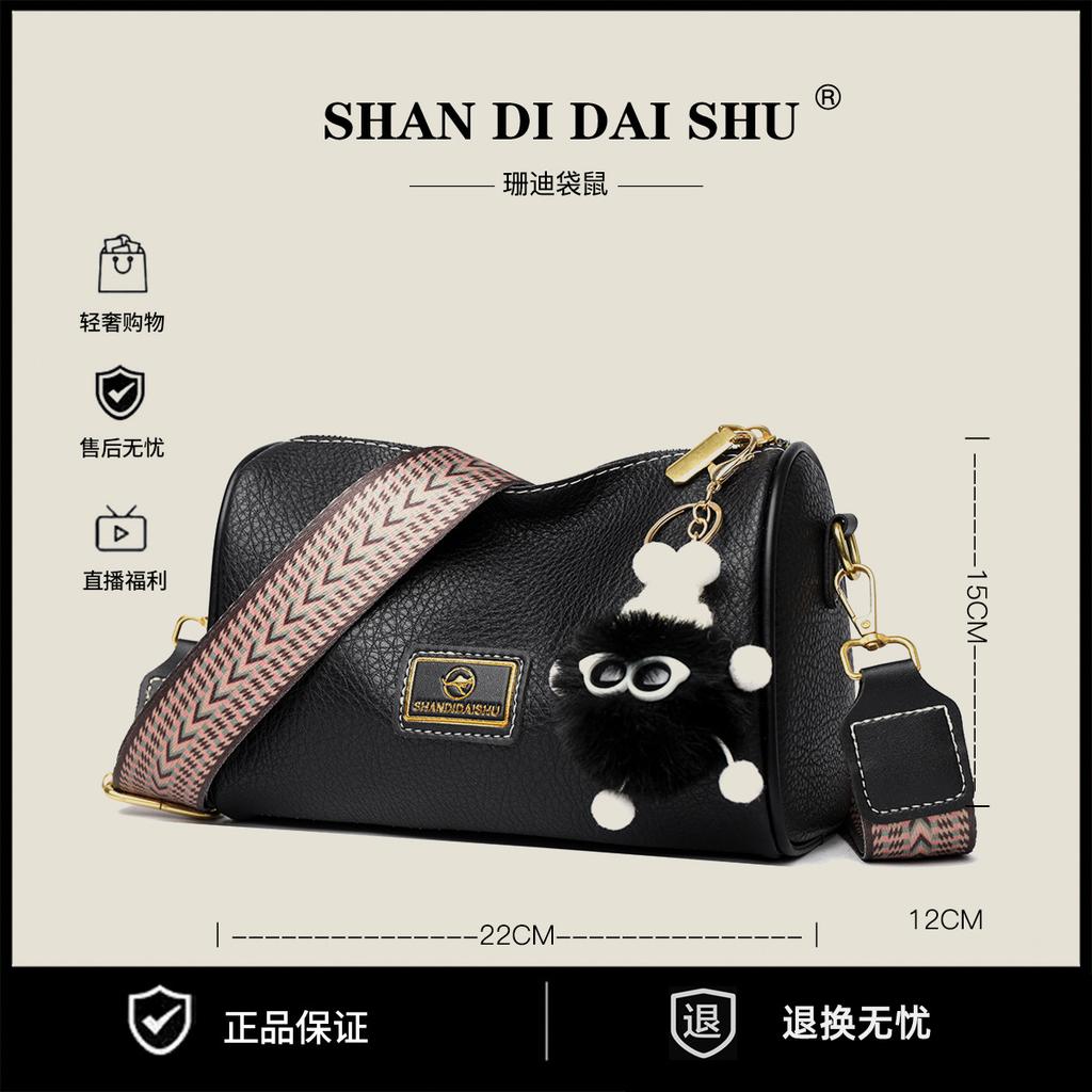 Bag Women's New Design Sense Baguette Shoulder Bag Is Now Popular Broadband Oblique Span Small Pillow Bag