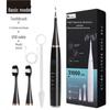 Электрическая зубная щетка для удаления зубного камня, пятен и налета с функциями чистки и ухода за зубами
