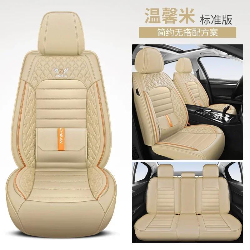 Роскошный поясничный подпор универсальный чехол для сиденья автомобиля KIA Ceed Rio Carens Camival Picanto Telluride Cerato K3 K5 Автомобильные аксессуары