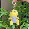 Soft And Cuddly Sitting Dinosaur Plush Toy Cute Keychain Accessory Available In Bright Colors