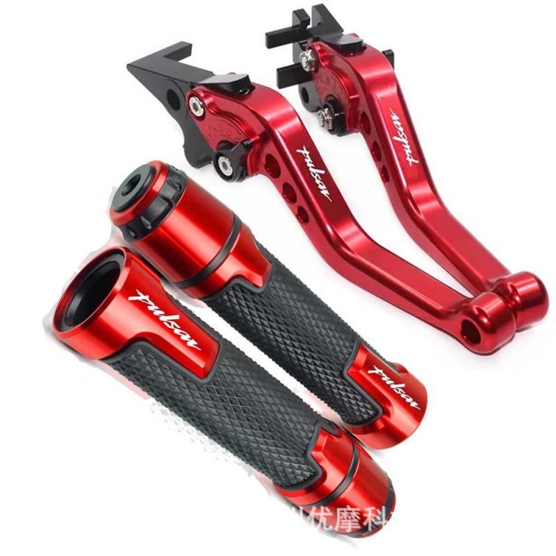 CNC Aluminum Brake Clutch Lever Perch Bajaj Pulsar 200NS 200RS 160NS 150NS Motorcycle Handlebar Grip