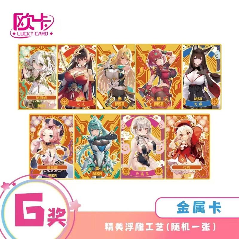 Набор для вечеринки с аниме-девушками | Коллекционные карточки Waifu с голографической фольгой - Плотные, с тиснением в виде золотой монеты, для коллекционеров