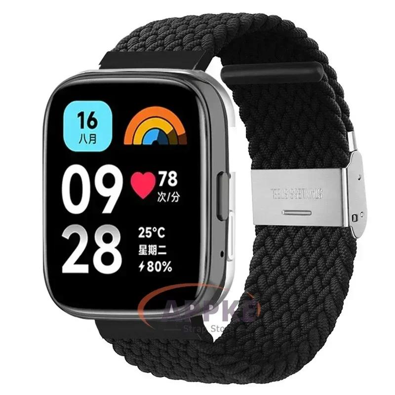22mm Elastic Braided Strap For Redmi Watch 5/3 Active Watchband Nylon Adjustable Quick Release Bracelet For Redmi Watch 3/5 Lite