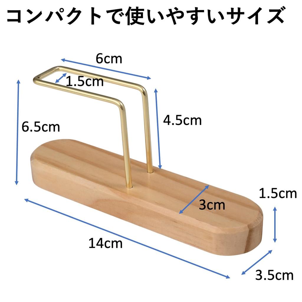 Le Bonarie Coffee Filter Wooden Case/Stand, (Light Brown)