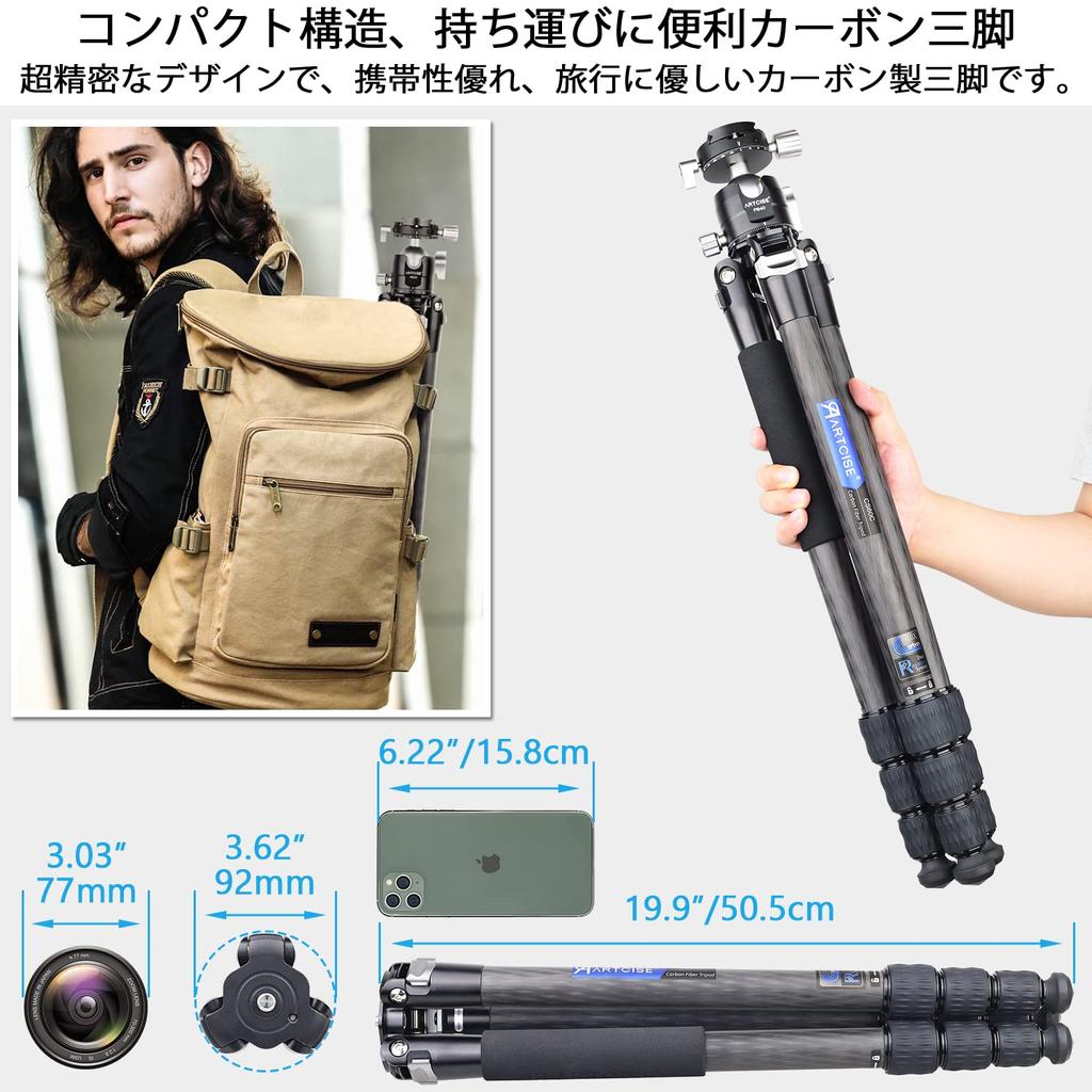 Компактный карбоновый дорожный 29-миллиметровый трубчатый монопод, общая высота, легкий, с 4 гайками, регулируемый, подходит для камеры, грузоподъемность видео, профессиональный уровень