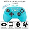 Примечания Япония Switch Синий контроллер Switch Беспроводной Беспроводной Гироскоп HD Вибрация