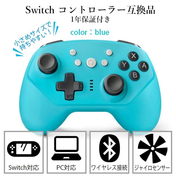 Примечания Япония Switch Синий контроллер Switch Беспроводной Беспроводной Гироскоп HD Вибрация