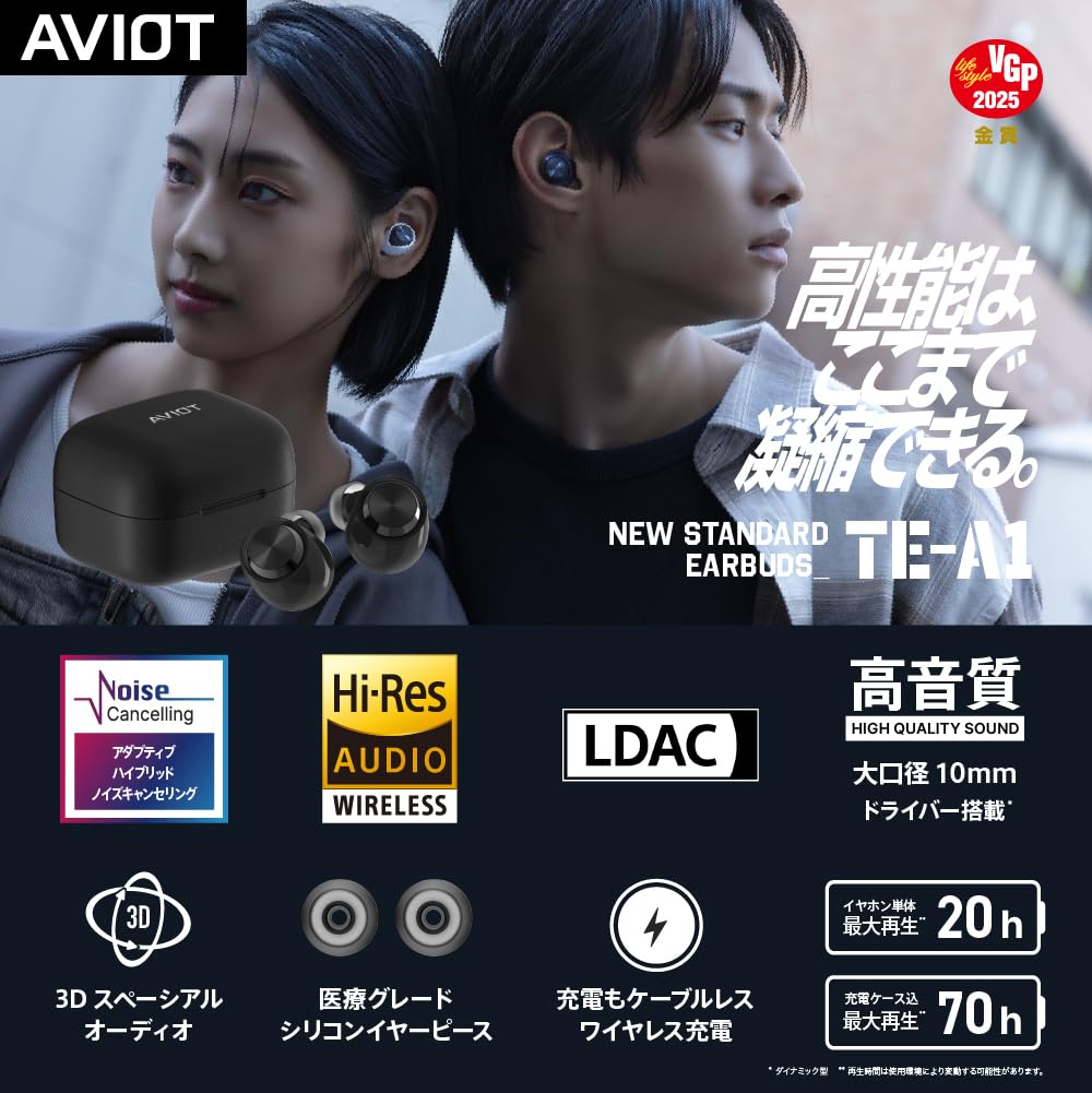 AVIOT High Resolution Compatible Completely Wireless Earphones Bluetooth Up To 70 Hours of Playback Adaptive Noise Canceling 3D Spatial Audio Wireless