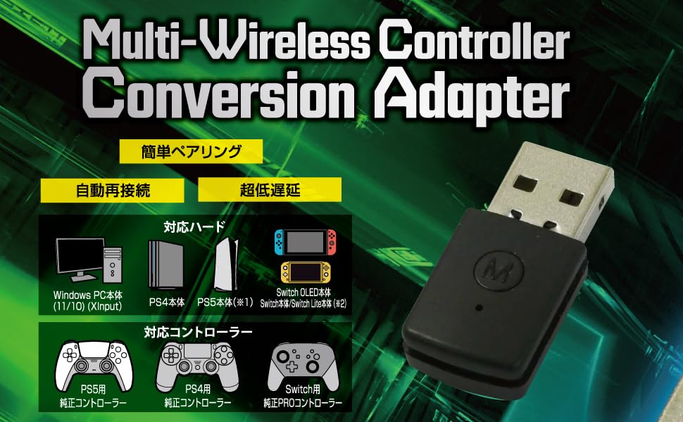 With Other Compatible with Controller Converter for Pro Simply Plug Into a USB Port To Go Wireless with Your "Compatible Consoles, STEAM" PS5/PS4/SW