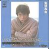 7-дюймовая пластинка EIKICHI YAZAWA - I Say Good-bye, So Good Bye 06SH464 CBS SONY 1977 Япония Японский поп/рок Б/У