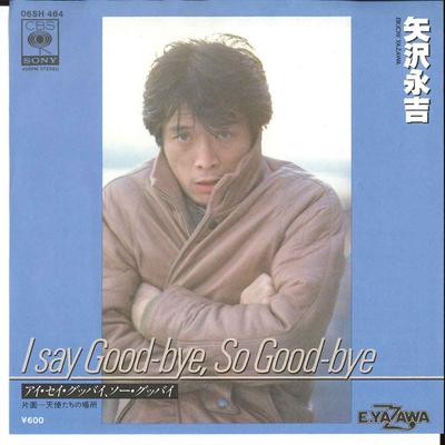 7-дюймовая пластинка EIKICHI YAZAWA - I Say Good-bye, So Good Bye 06SH464 CBS SONY 1977 Япония Японский поп/рок Б/У