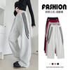 Grey Striped Sweatpants Women's Spring and Autumn New High-waisted and Thin Leggings Sweatpants Straight Design Wide-leg Pants