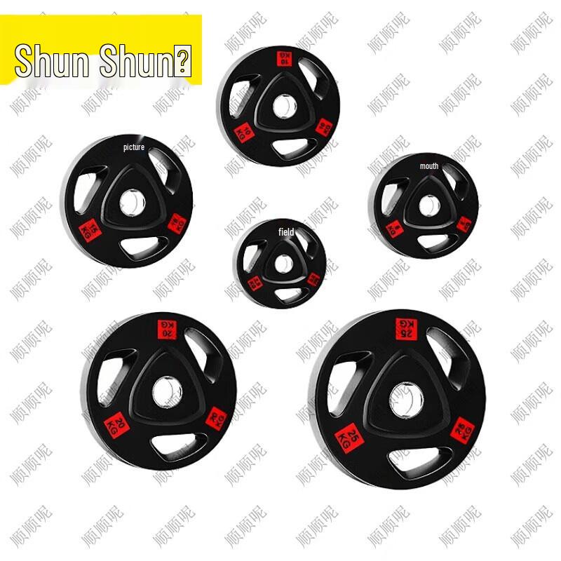 Shunshunne Barbell Plates & Bars